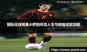 心情还不错！塔图姆在更衣室吃东西&和队友说笑 还穿着球鞋