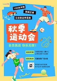 《师父SIFU》团队再出力作——全新在线多人足球游戏《Rematch》