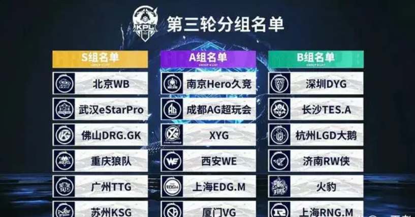 大满贯