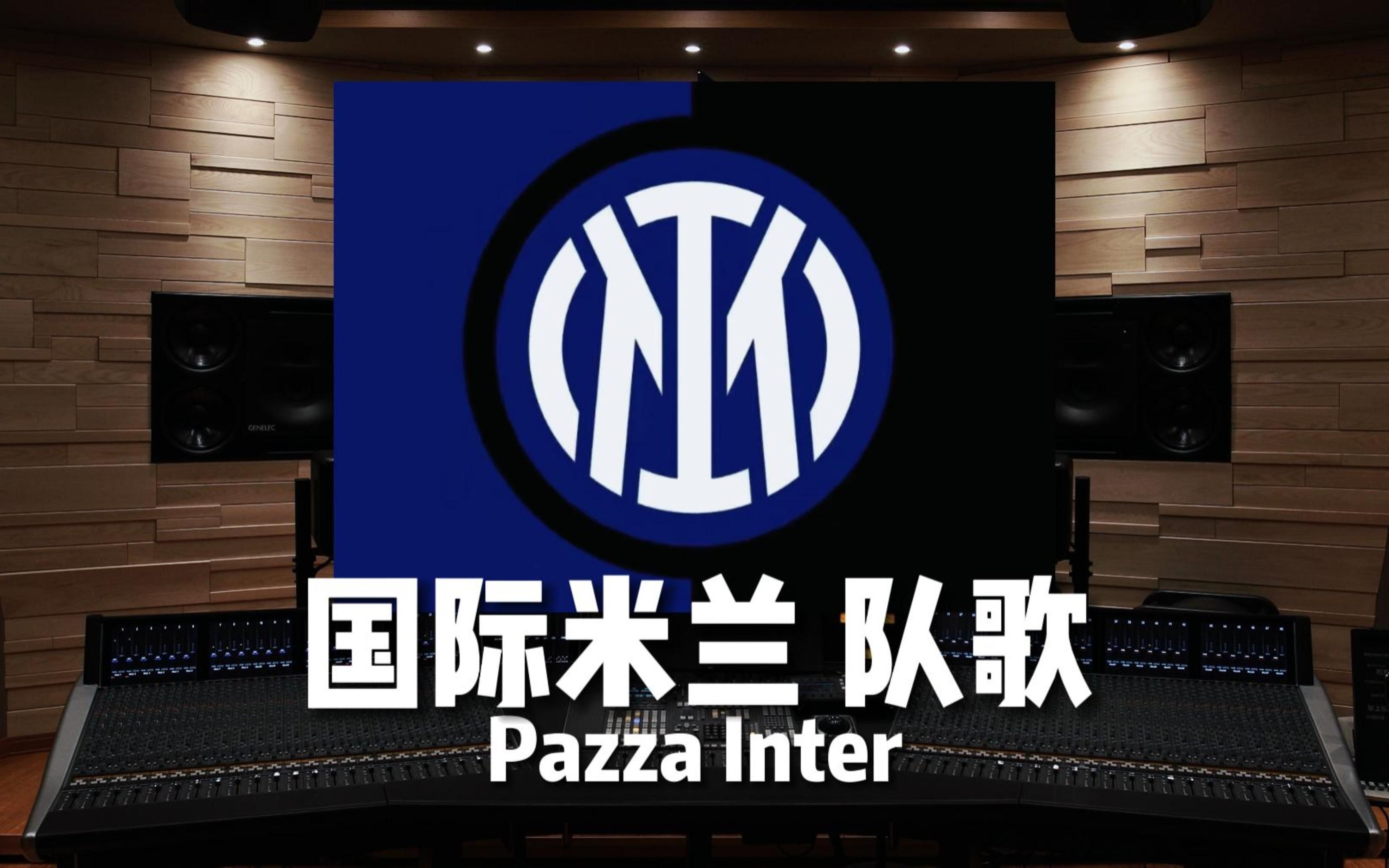 感到
