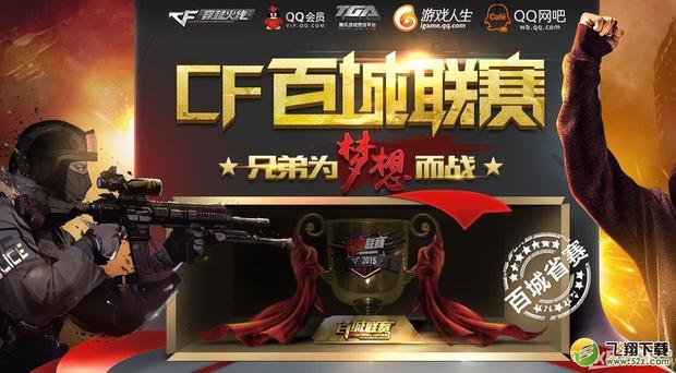 球的不确定
