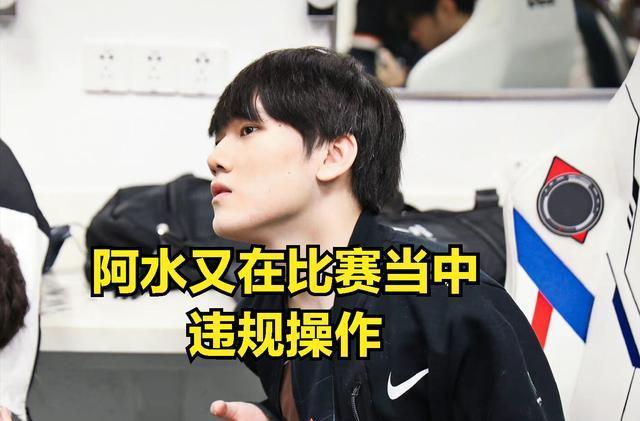 资金挪用与